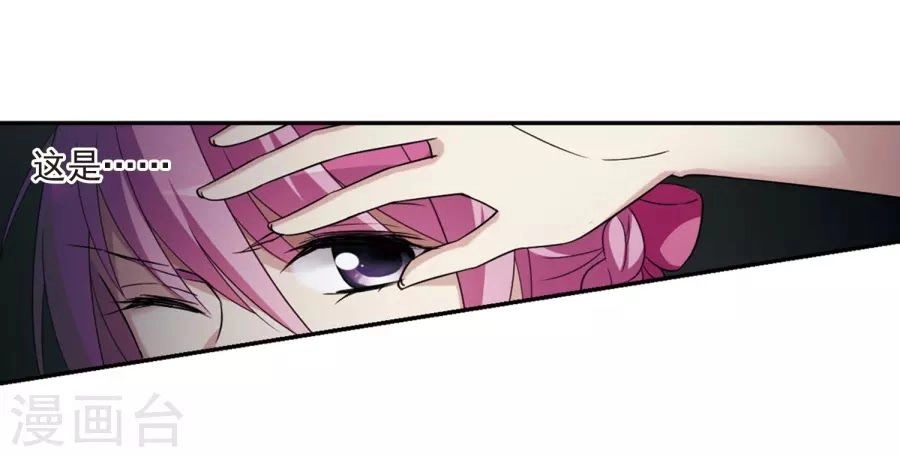 Toàn Cơ Từ Chapter 34.1 - 25