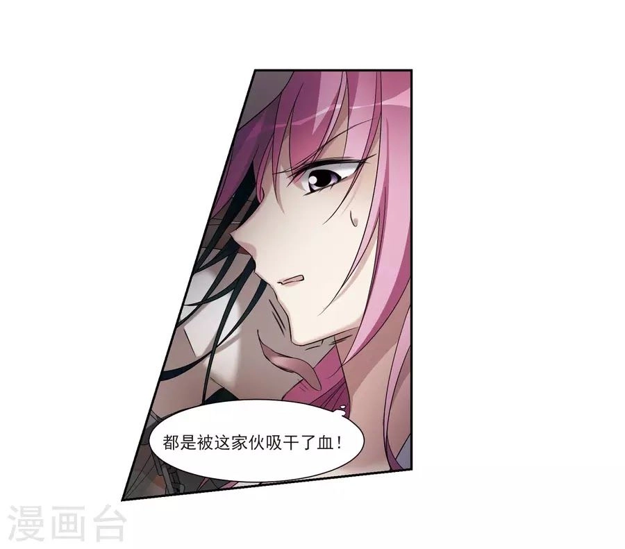 Toàn Cơ Từ Chapter 35.1 - 14