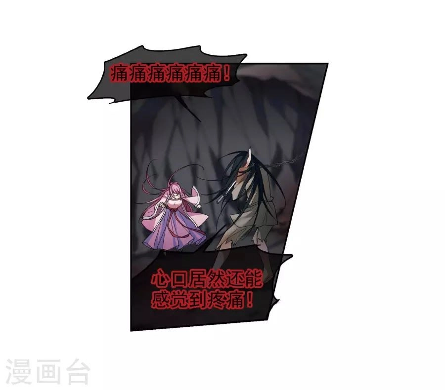 Toàn Cơ Từ Chapter 35.1 - 21