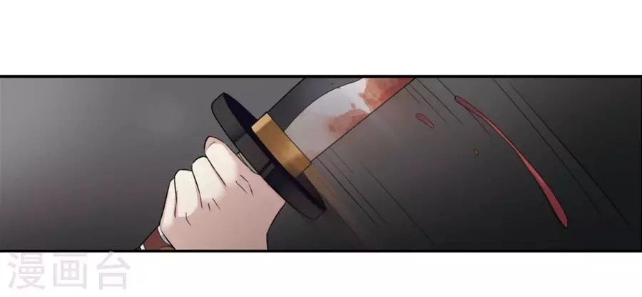 Toàn Cơ Từ Chapter 35.1 - 29