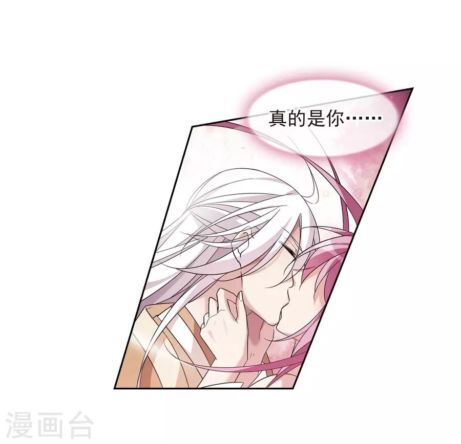 Toàn Cơ Từ Chapter 35.3 - 22