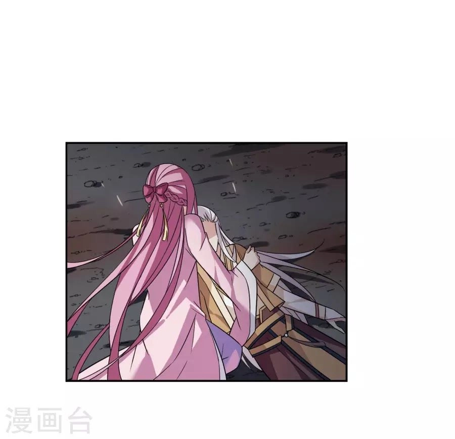 Toàn Cơ Từ Chapter 35.3 - 24