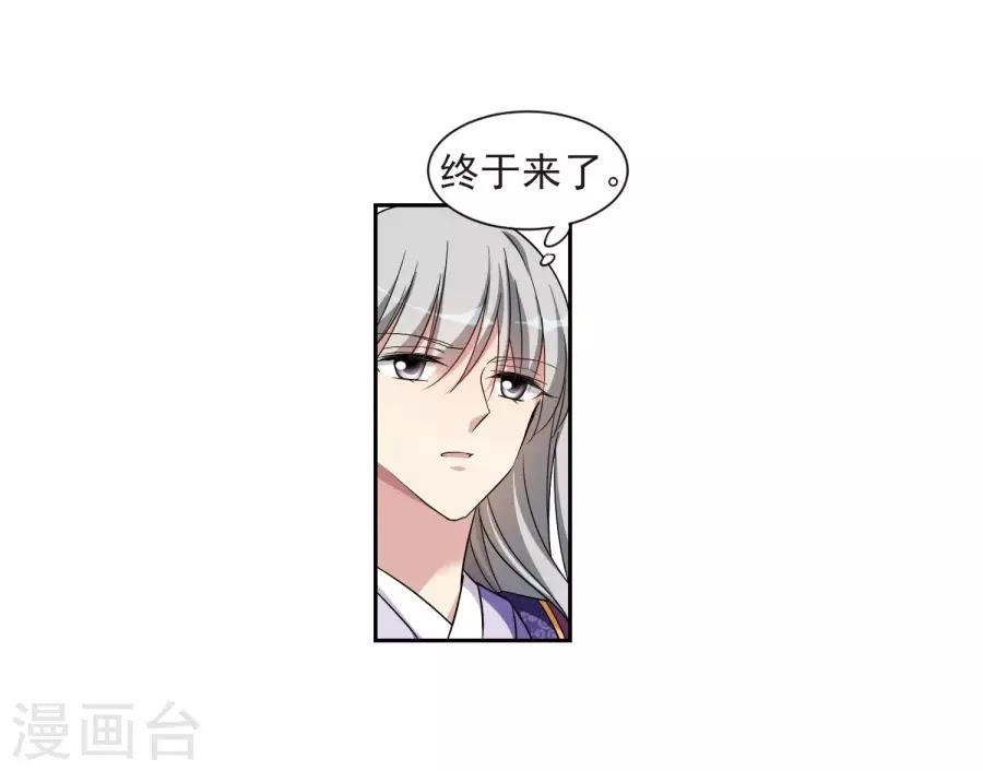 Toàn Cơ Từ Chapter 36.2 - 4