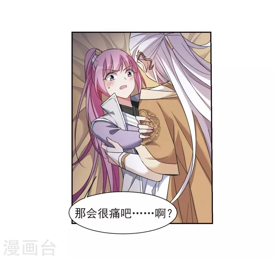 Toàn Cơ Từ Chapter 36.2 - 33