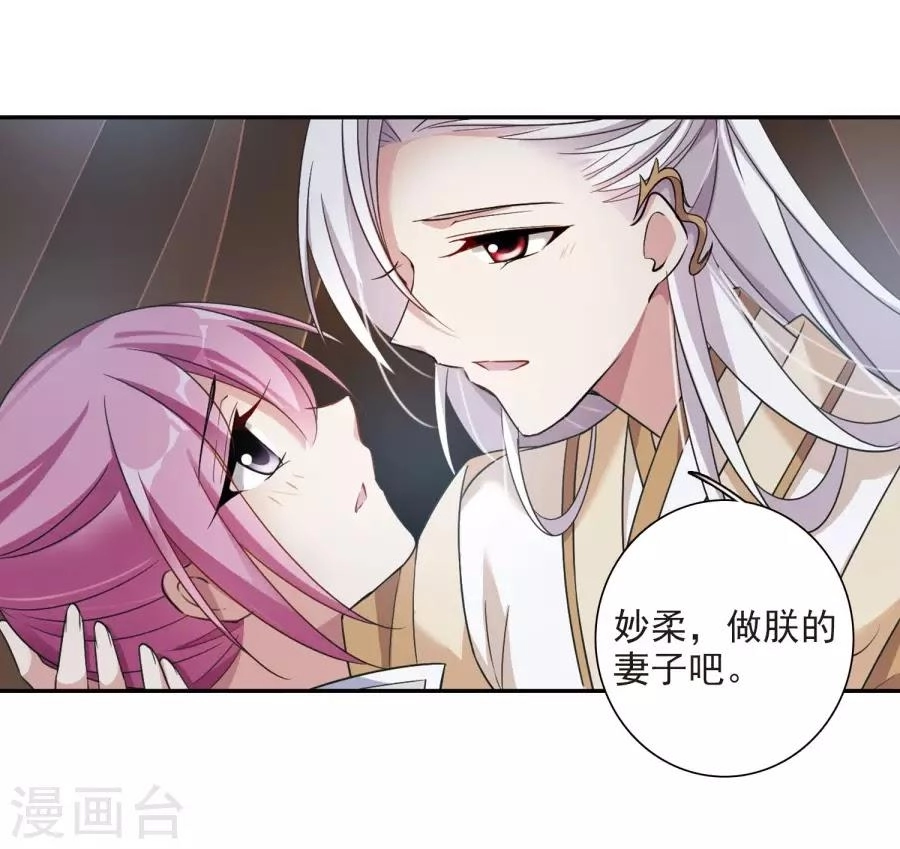 Toàn Cơ Từ Chapter 36.2 - 37