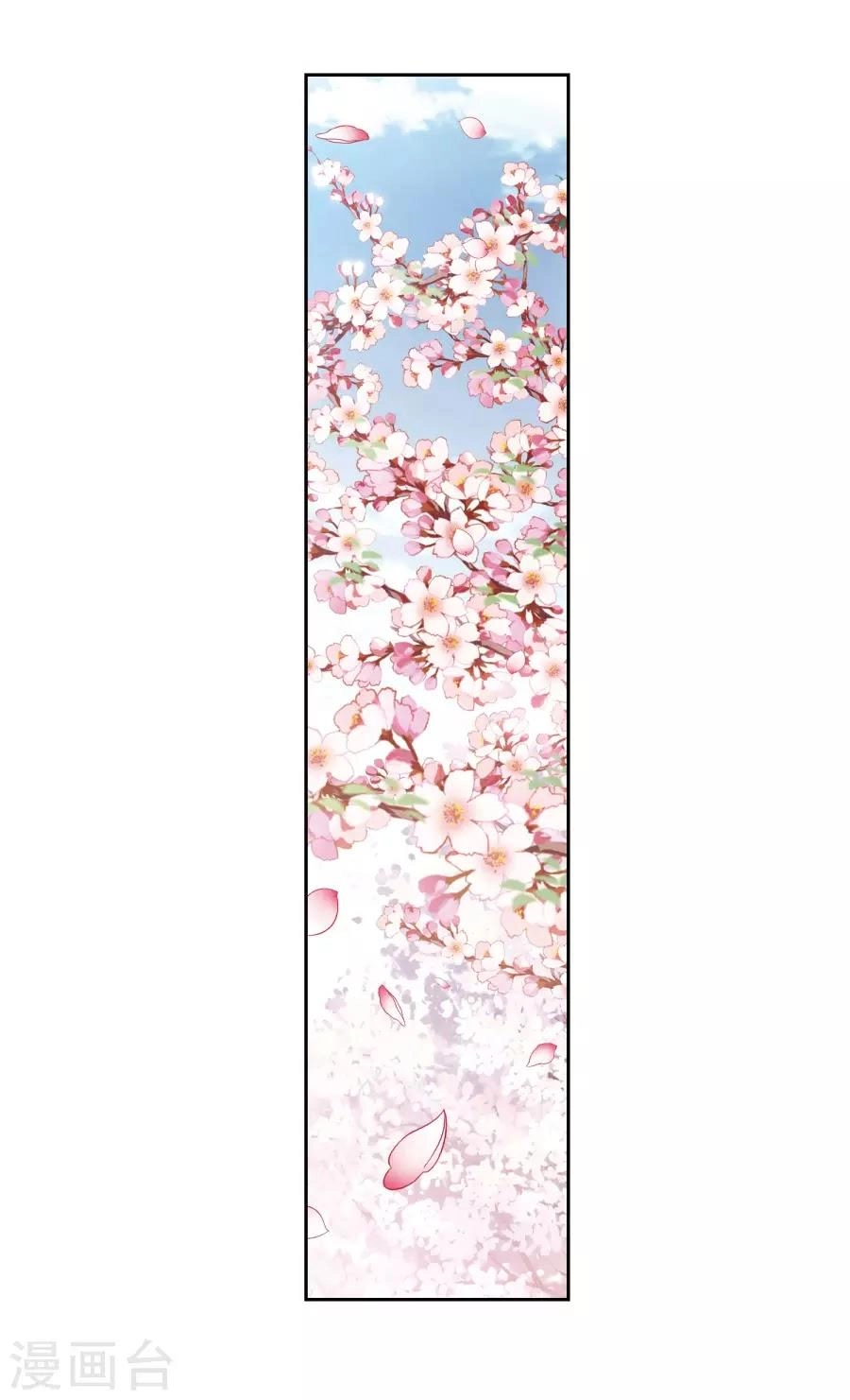 Toàn Cơ Từ Chapter 37.5 - 3