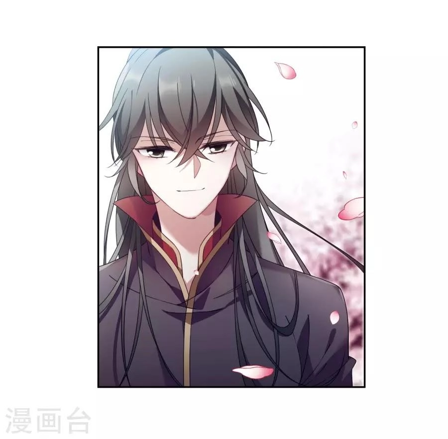 Toàn Cơ Từ Chapter 37.5 - 6