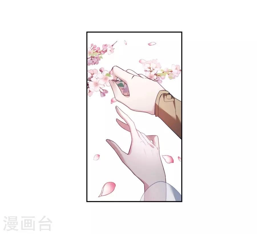 Toàn Cơ Từ Chapter 37.5 - 7