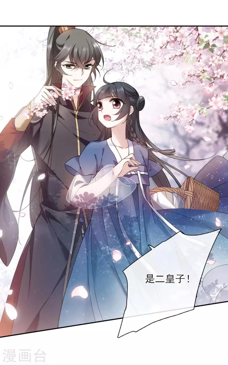 Toàn Cơ Từ Chapter 37.5 - 9