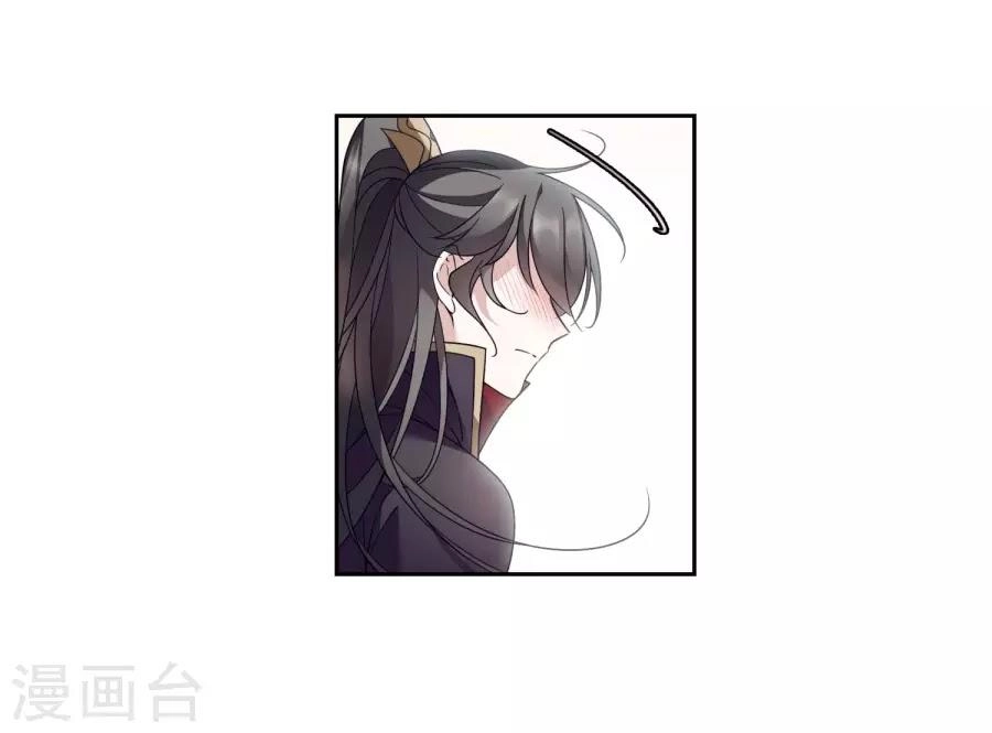 Toàn Cơ Từ Chapter 37.5 - 22