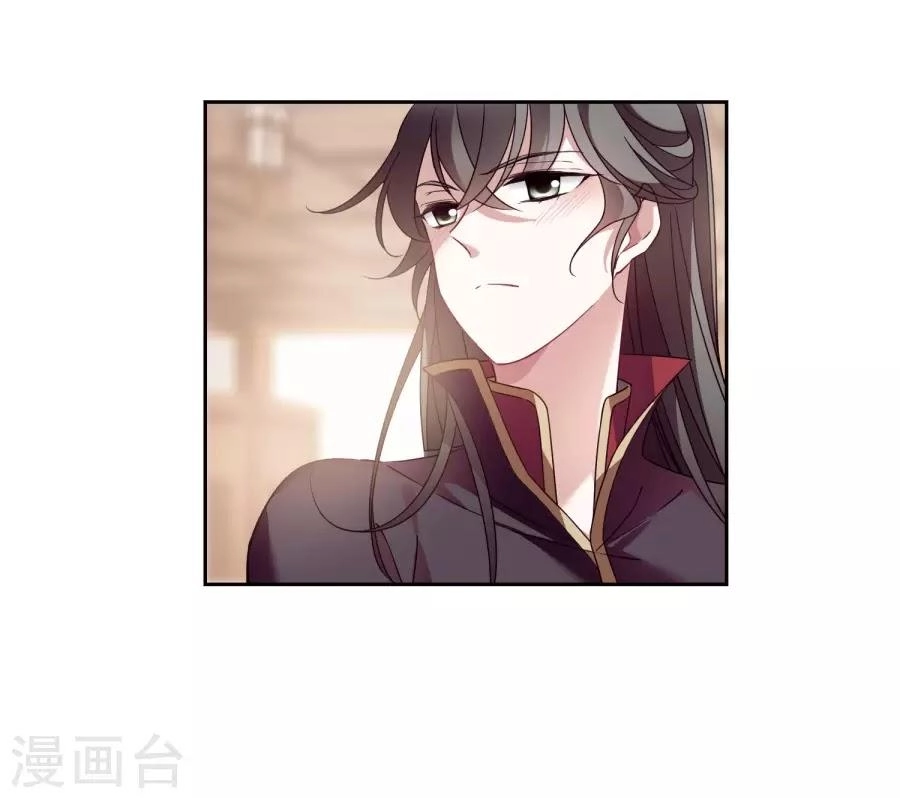 Toàn Cơ Từ Chapter 37.5 - 25