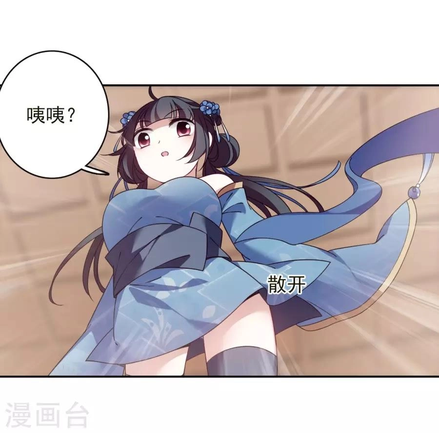 Toàn Cơ Từ Chapter 37.5 - 31