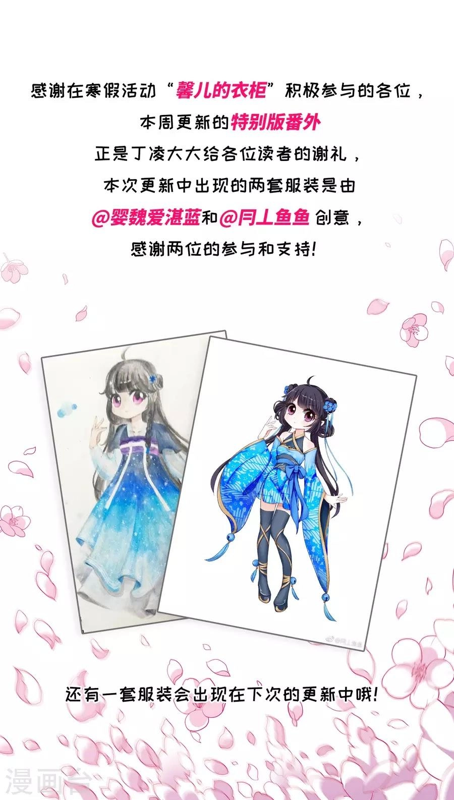 Toàn Cơ Từ Chapter 37.5 - 36