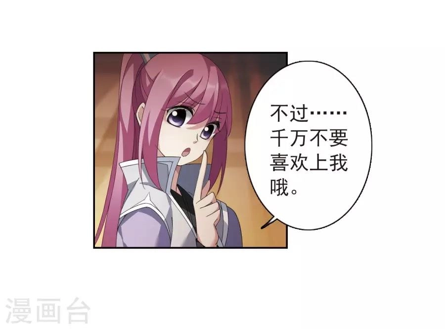 Toàn Cơ Từ Chapter 38.1 - 5