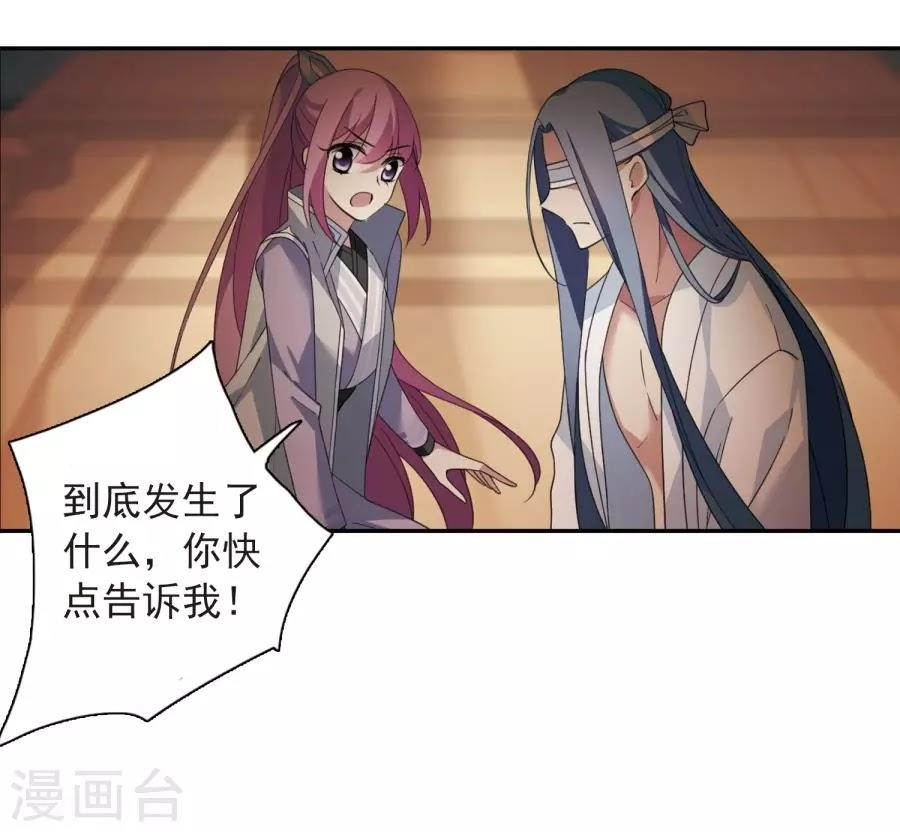 Toàn Cơ Từ Chapter 38.1 - 9