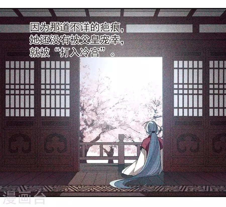 Toàn Cơ Từ Chapter 38.1 - 15