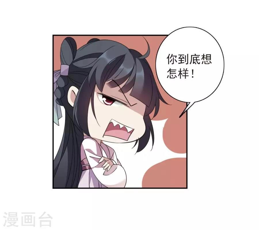 Toàn Cơ Từ Chapter 38.1 - 27