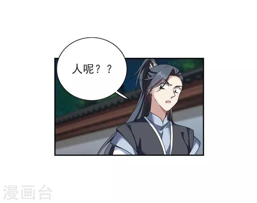 Toàn Cơ Từ Chapter 38.1 - 37