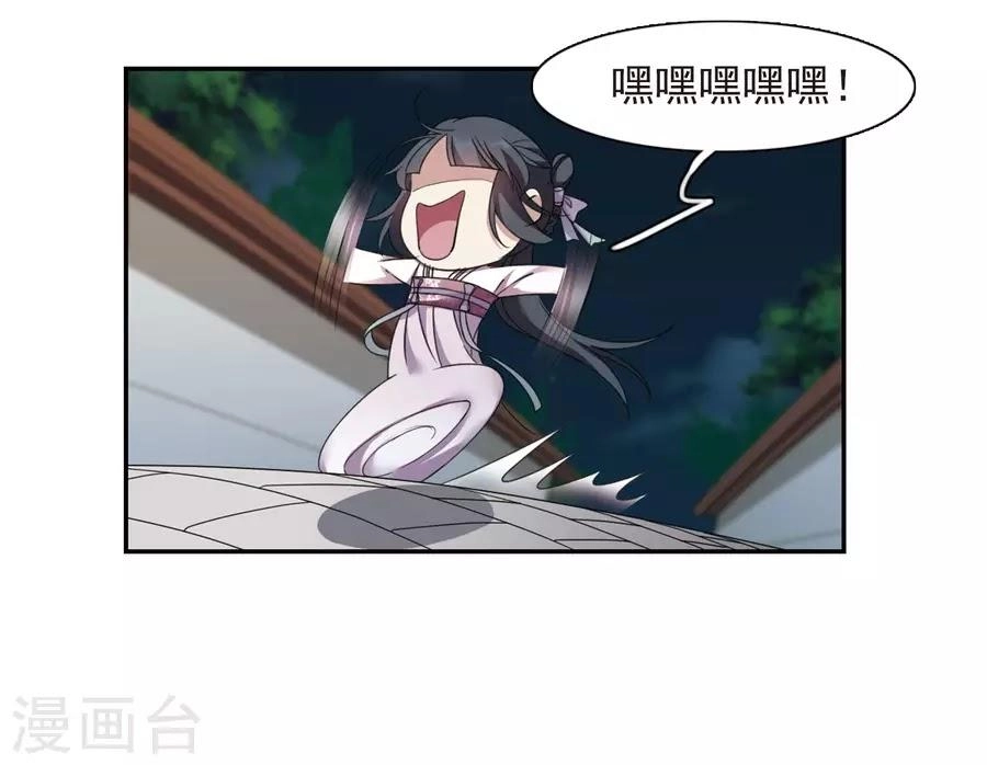 Toàn Cơ Từ Chapter 38.1 - 39