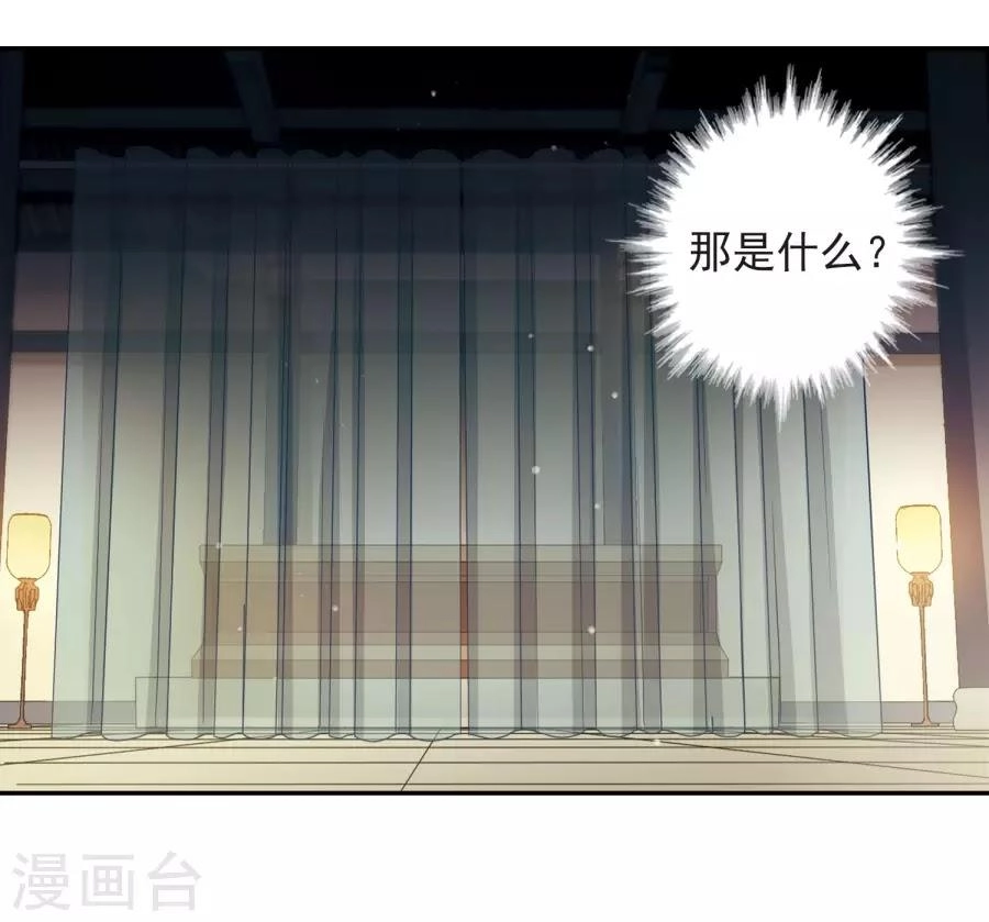 Toàn Cơ Từ Chapter 38.1 - 48