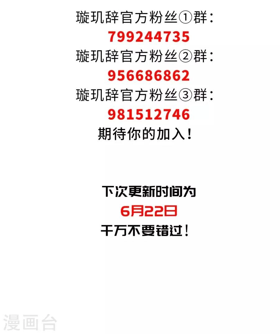 Toàn Cơ Từ Chapter 38.1 - 50