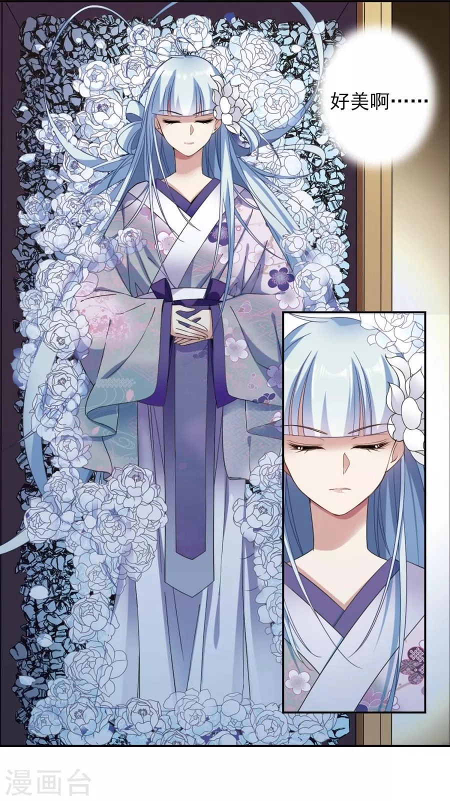 Toàn Cơ Từ Chapter 38.2 - 1