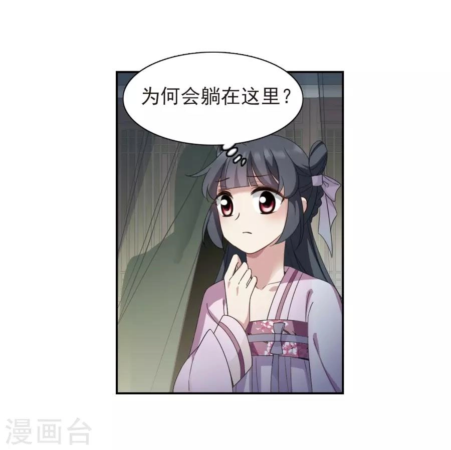 Toàn Cơ Từ Chapter 38.2 - 2