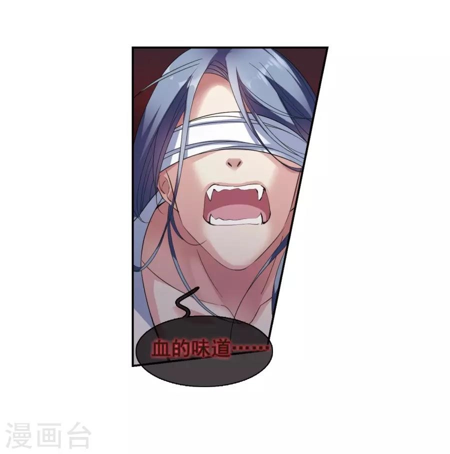 Toàn Cơ Từ Chapter 38.2 - 25