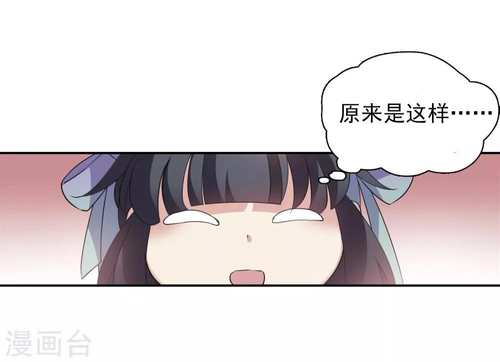 Toàn Cơ Từ Chapter 39.2 - 4