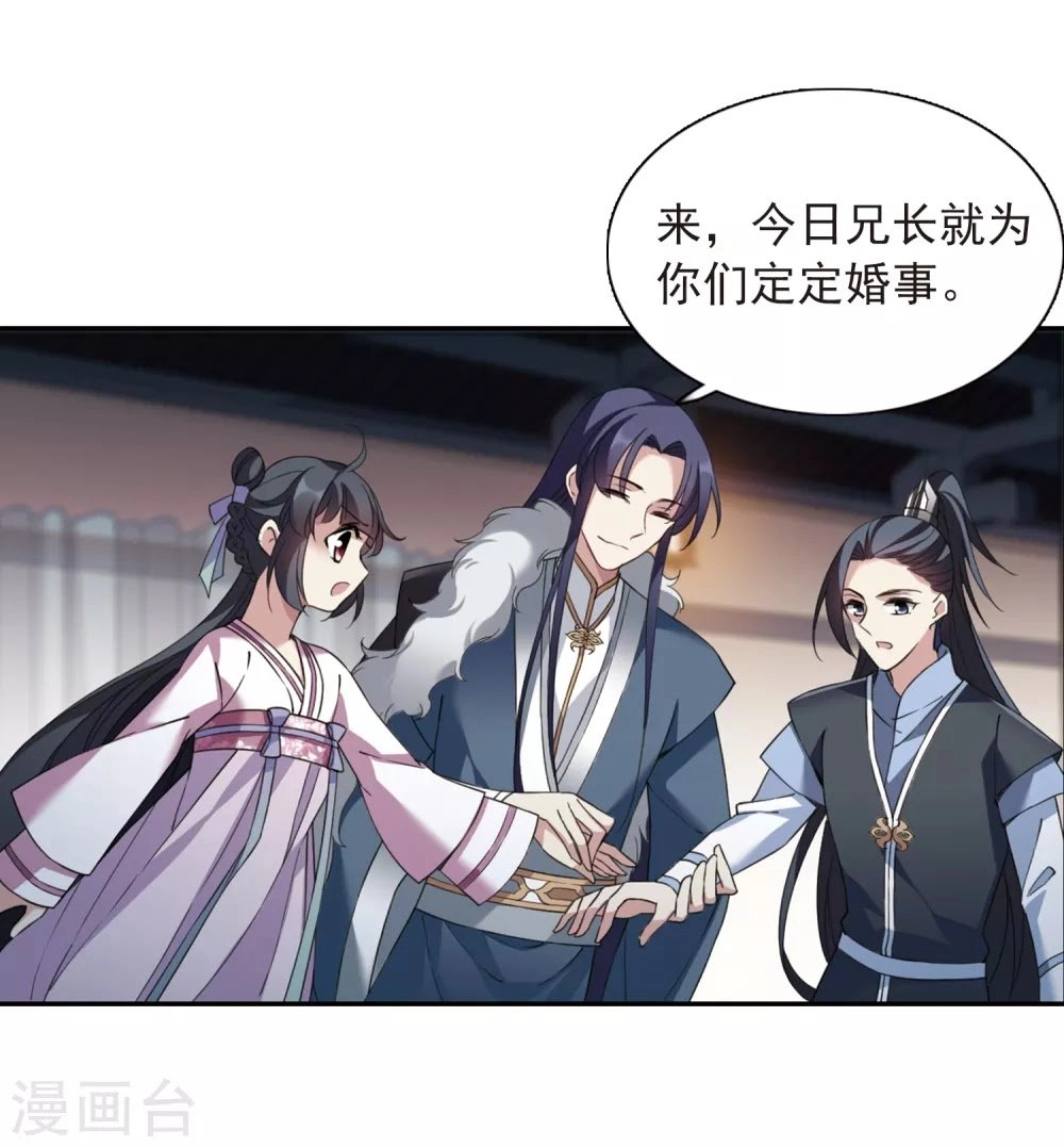 Toàn Cơ Từ Chapter 39.2 - 5