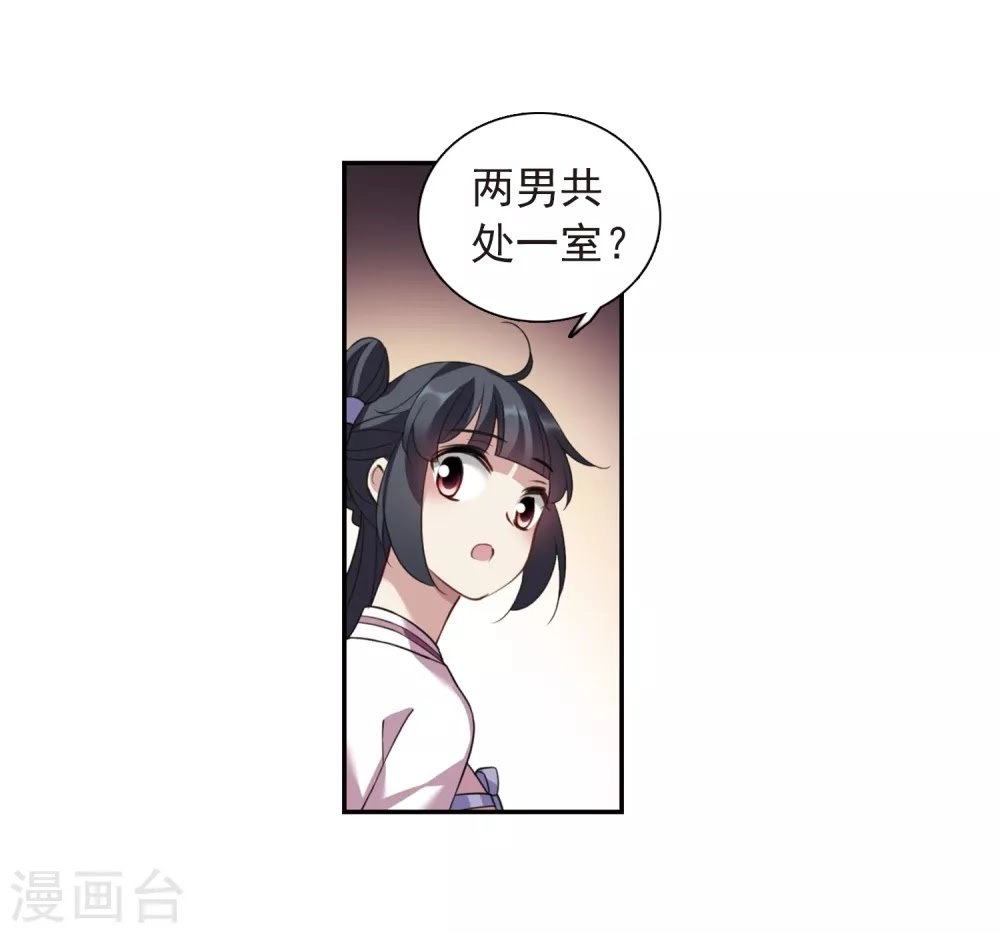 Toàn Cơ Từ Chapter 39.2 - 10