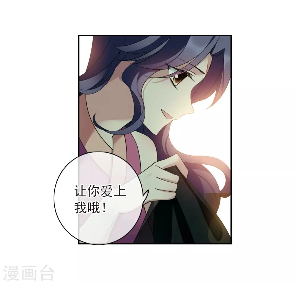 Toàn Cơ Từ Chapter 39.2 - 24