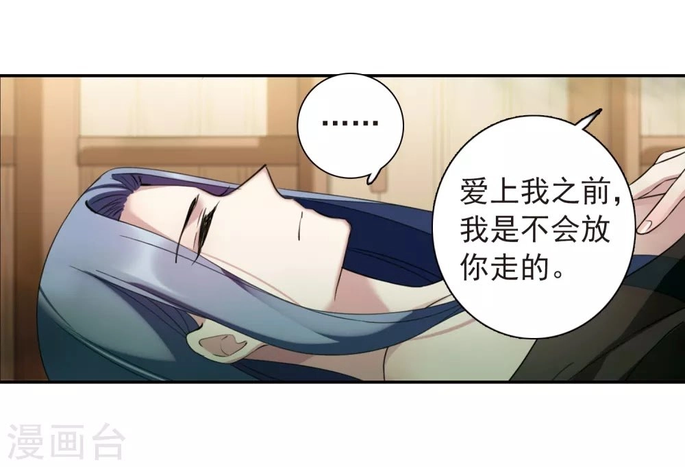 Toàn Cơ Từ Chapter 39.2 - 25