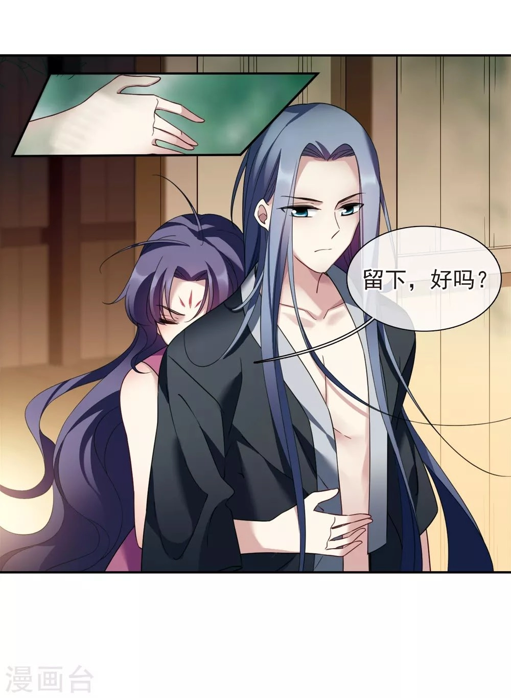 Toàn Cơ Từ Chapter 39.2 - 33