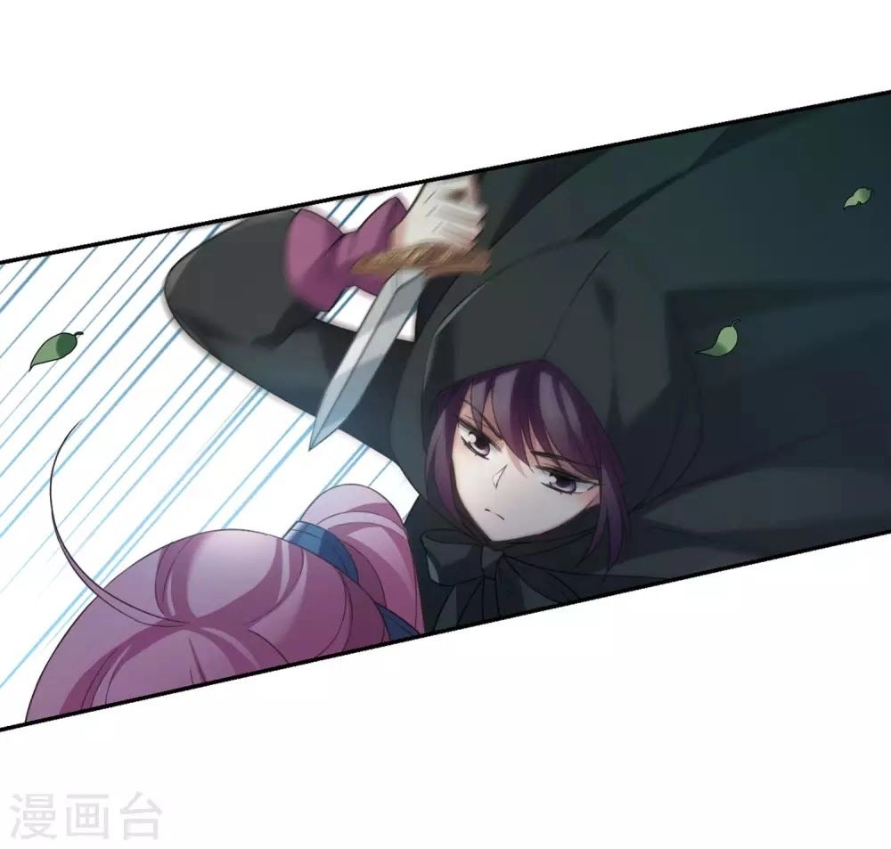 Toàn Cơ Từ Chapter 40.2 - 1