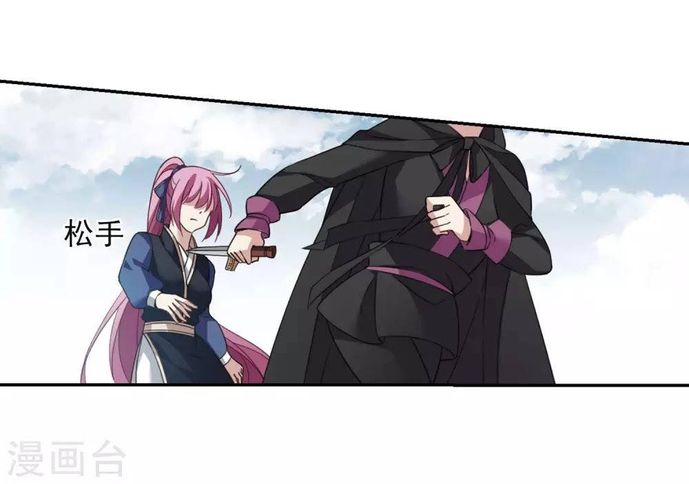 Toàn Cơ Từ Chapter 40.2 - 9