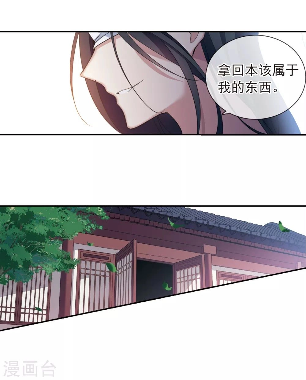 Toàn Cơ Từ Chapter 40.2 - 22