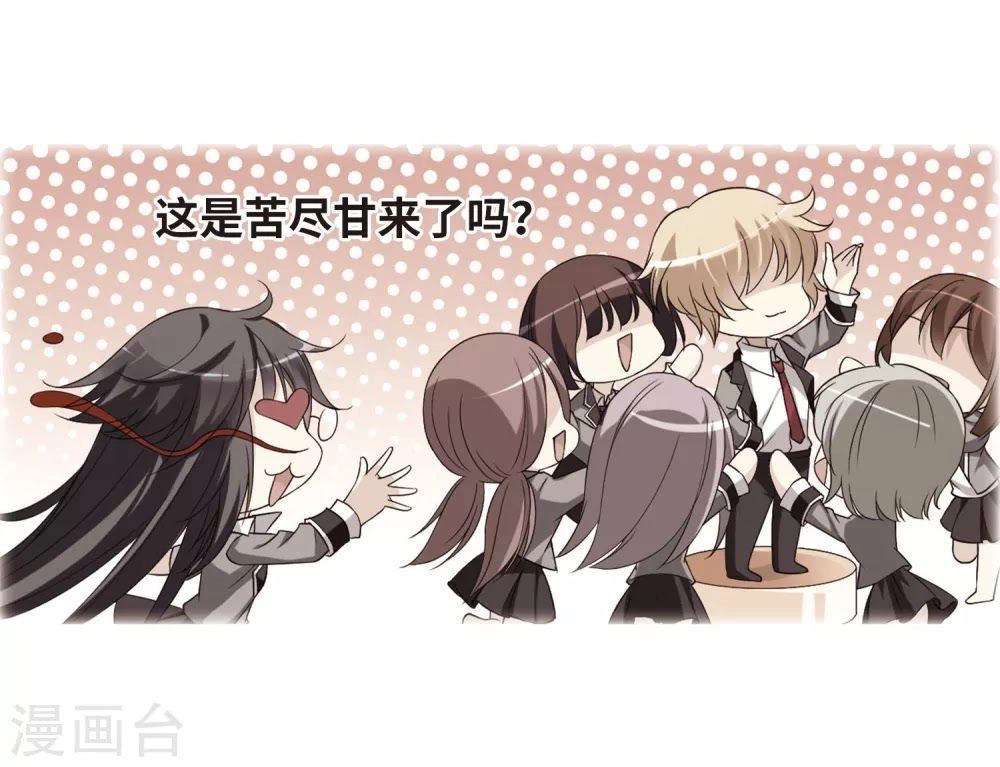 Toàn Cơ Từ Chapter 40.2 - 29