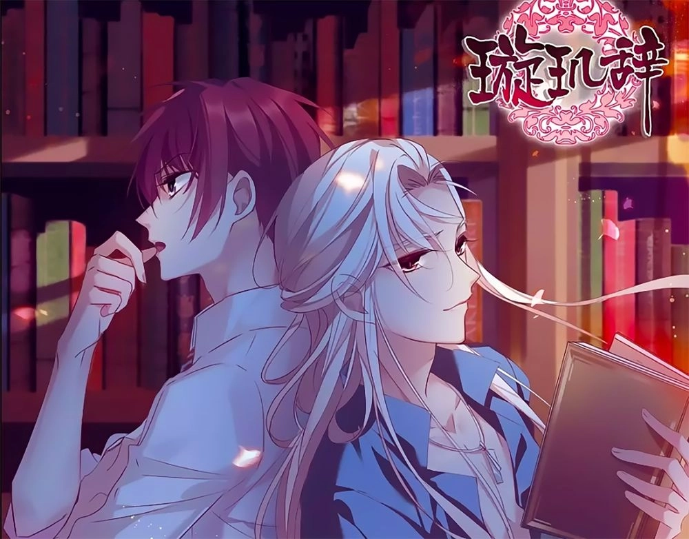 Toàn Cơ Từ Chapter 43.1 - 1