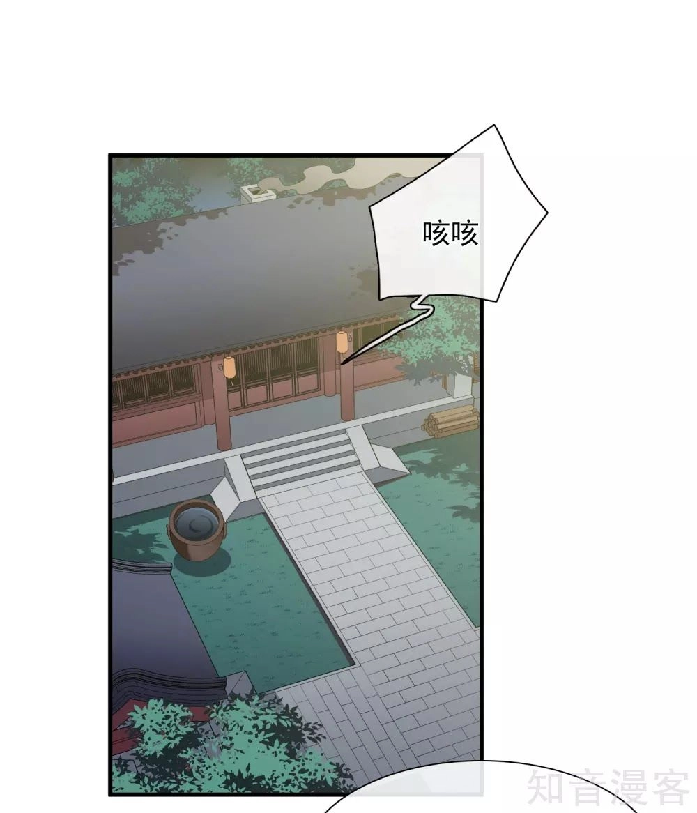 Toàn Cơ Từ Chapter 44.1 - 10