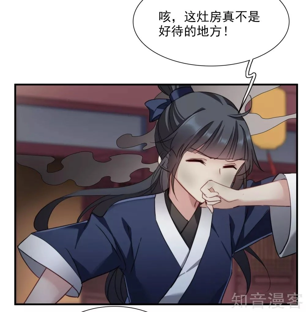 Toàn Cơ Từ Chapter 44.1 - 11