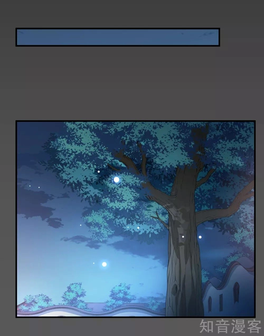 Toàn Cơ Từ Chapter 44.1 - 23