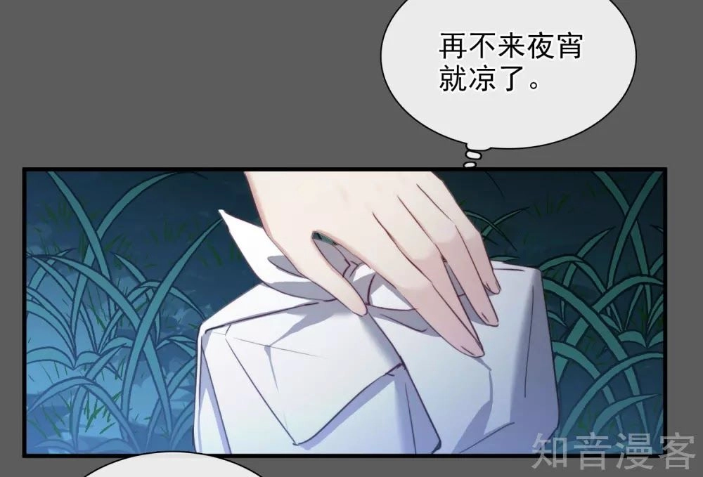 Toàn Cơ Từ Chapter 44.1 - 25