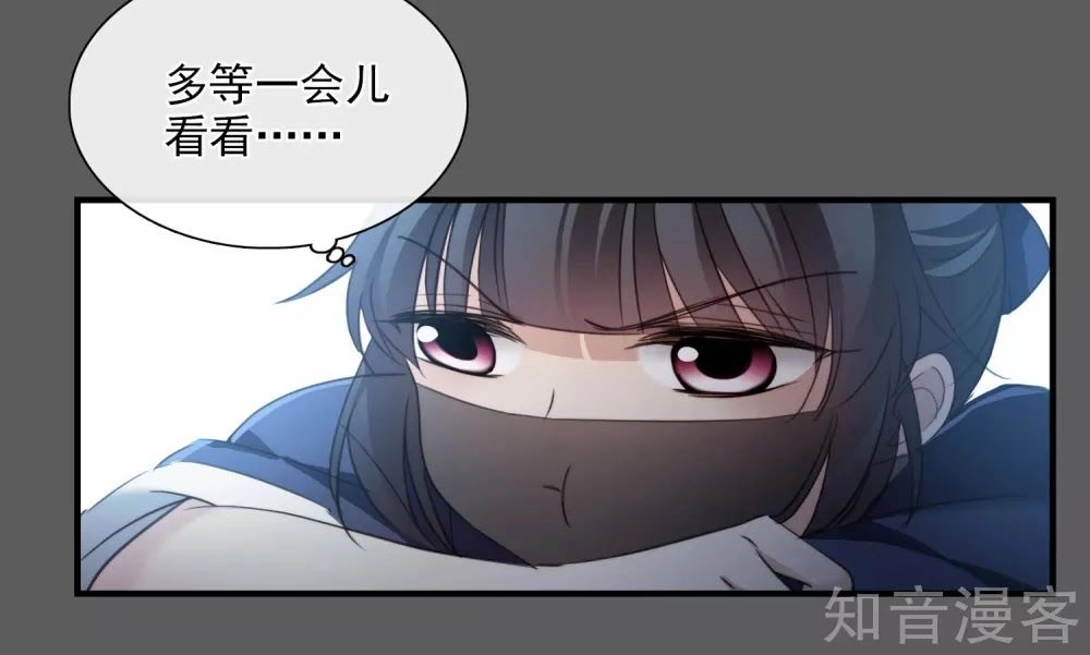 Toàn Cơ Từ Chapter 44.1 - 26