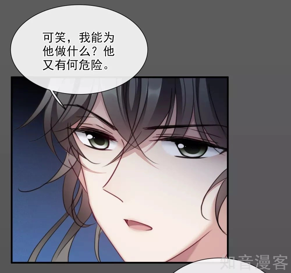 Toàn Cơ Từ Chapter 44.1 - 28