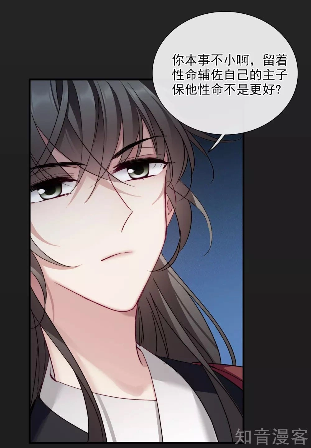 Toàn Cơ Từ Chapter 44.1 - 31