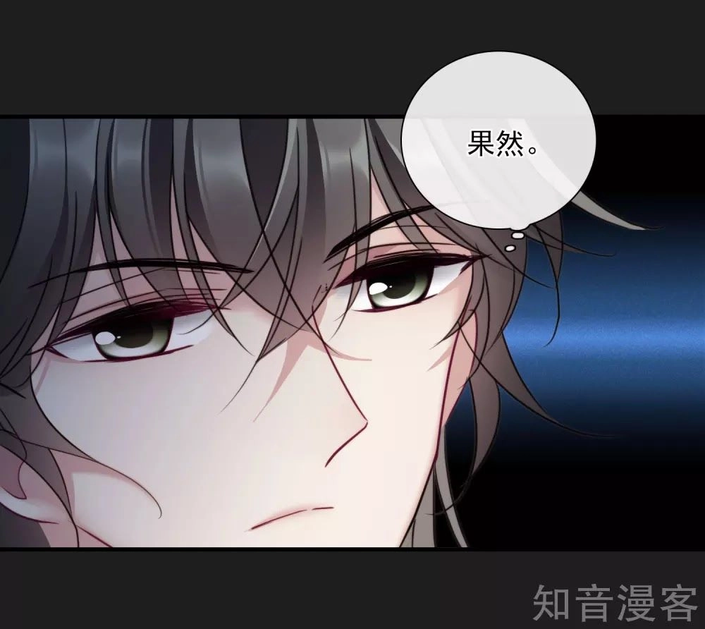 Toàn Cơ Từ Chapter 44.1 - 33