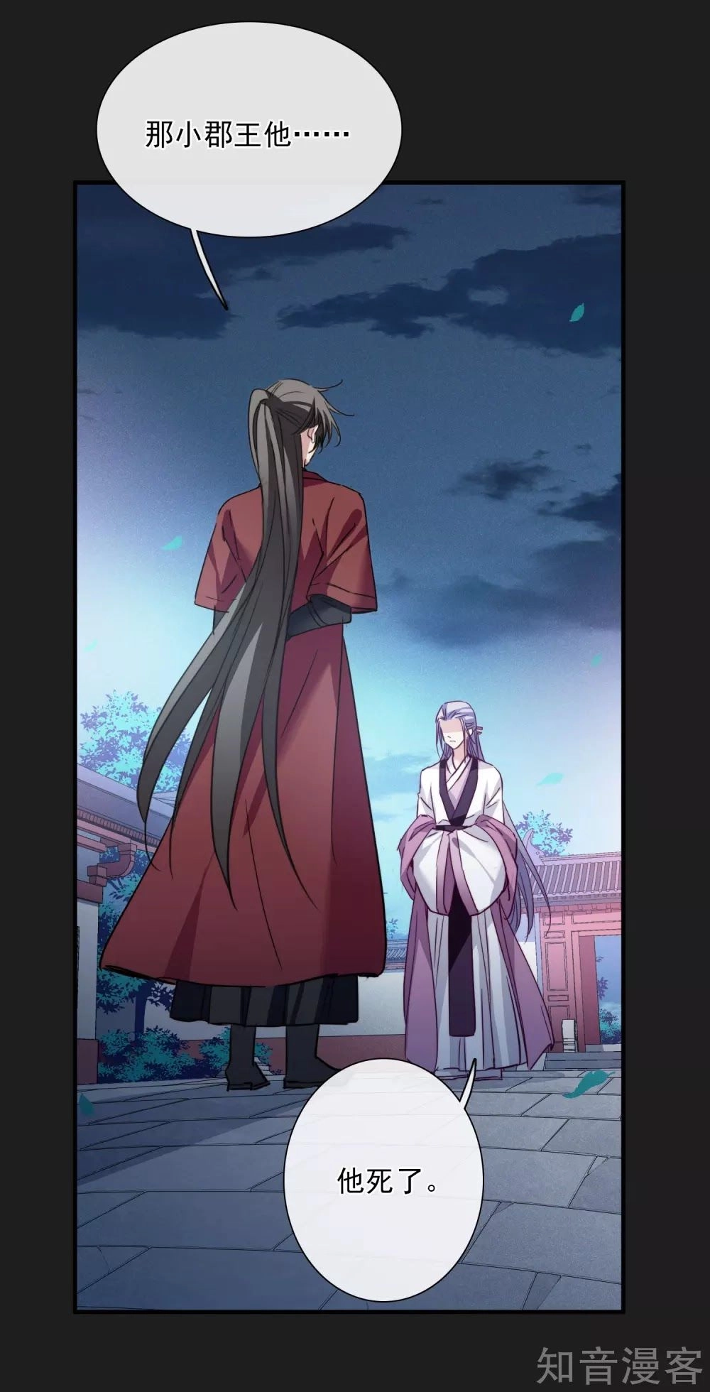 Toàn Cơ Từ Chapter 44.1 - 34