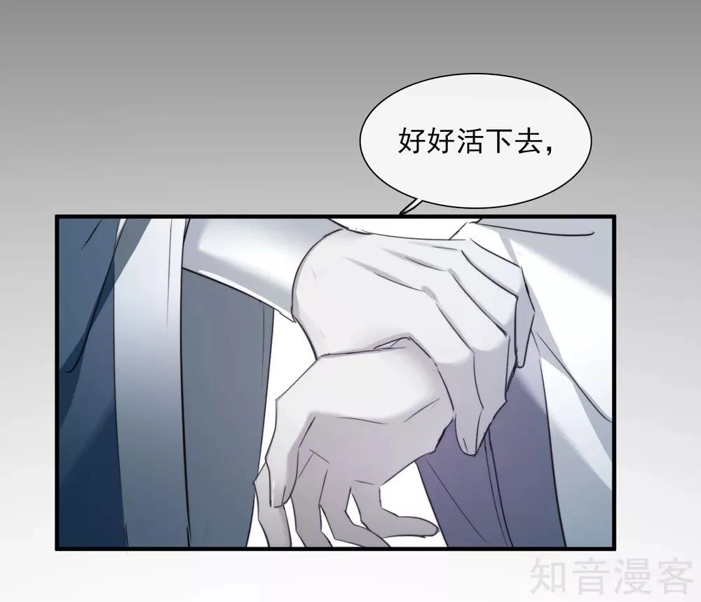 Toàn Cơ Từ Chapter 44.1 - 36