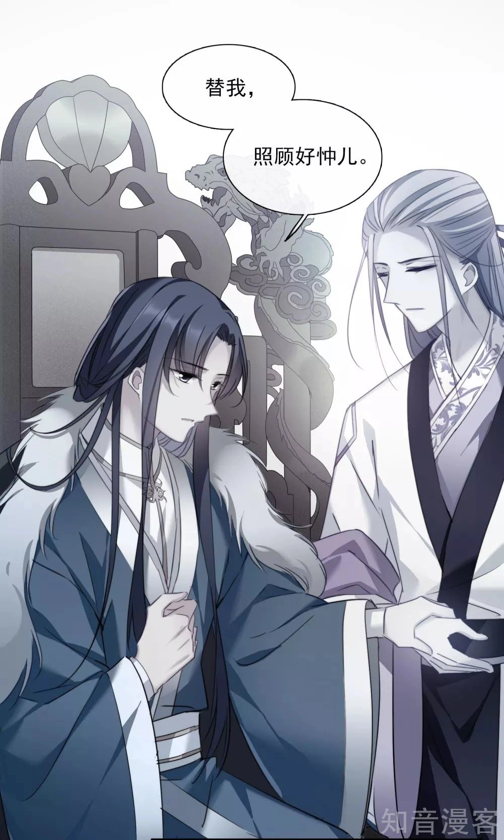 Toàn Cơ Từ Chapter 44.1 - 37